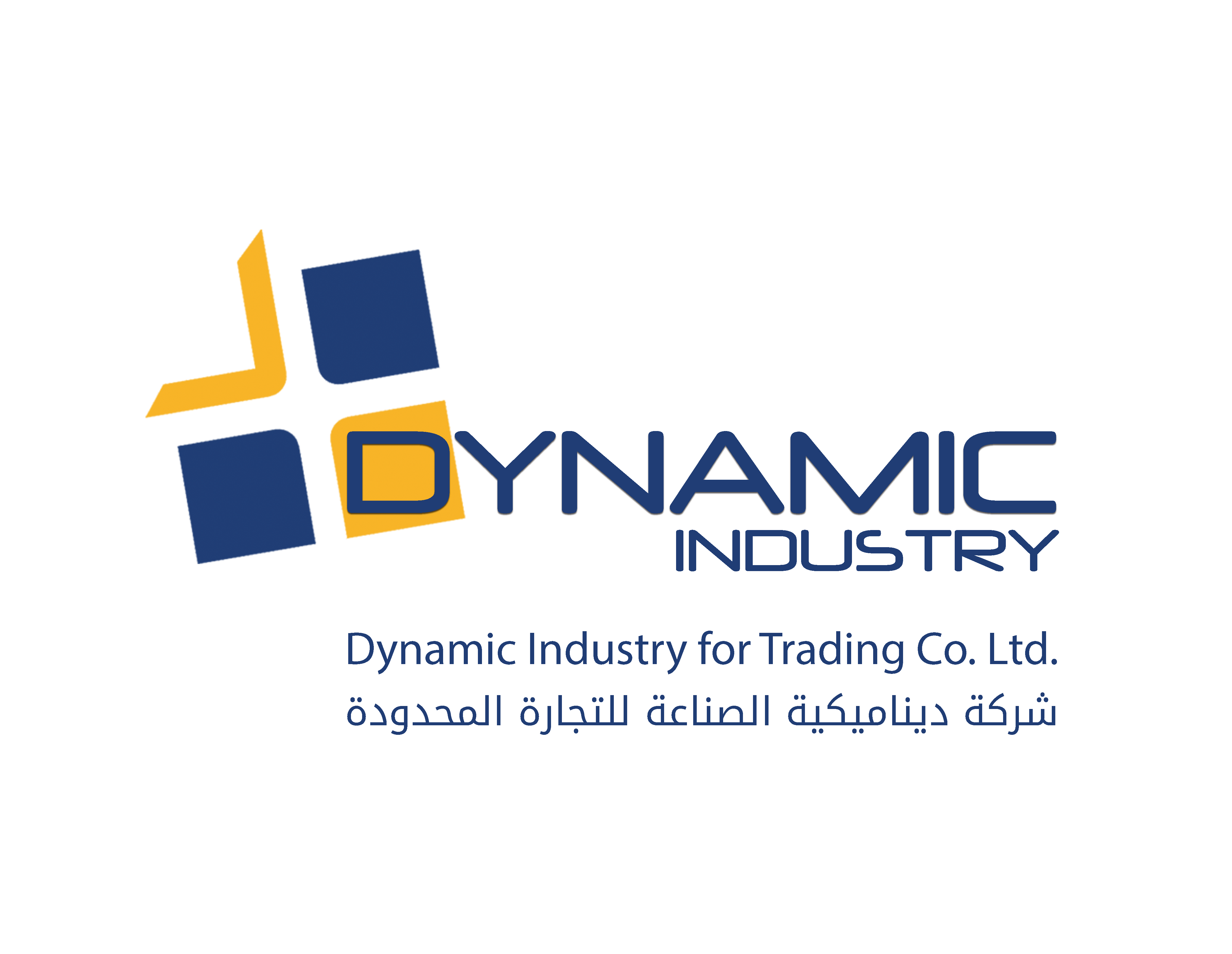 Dynamic Industry for Trading Co. Ltd.